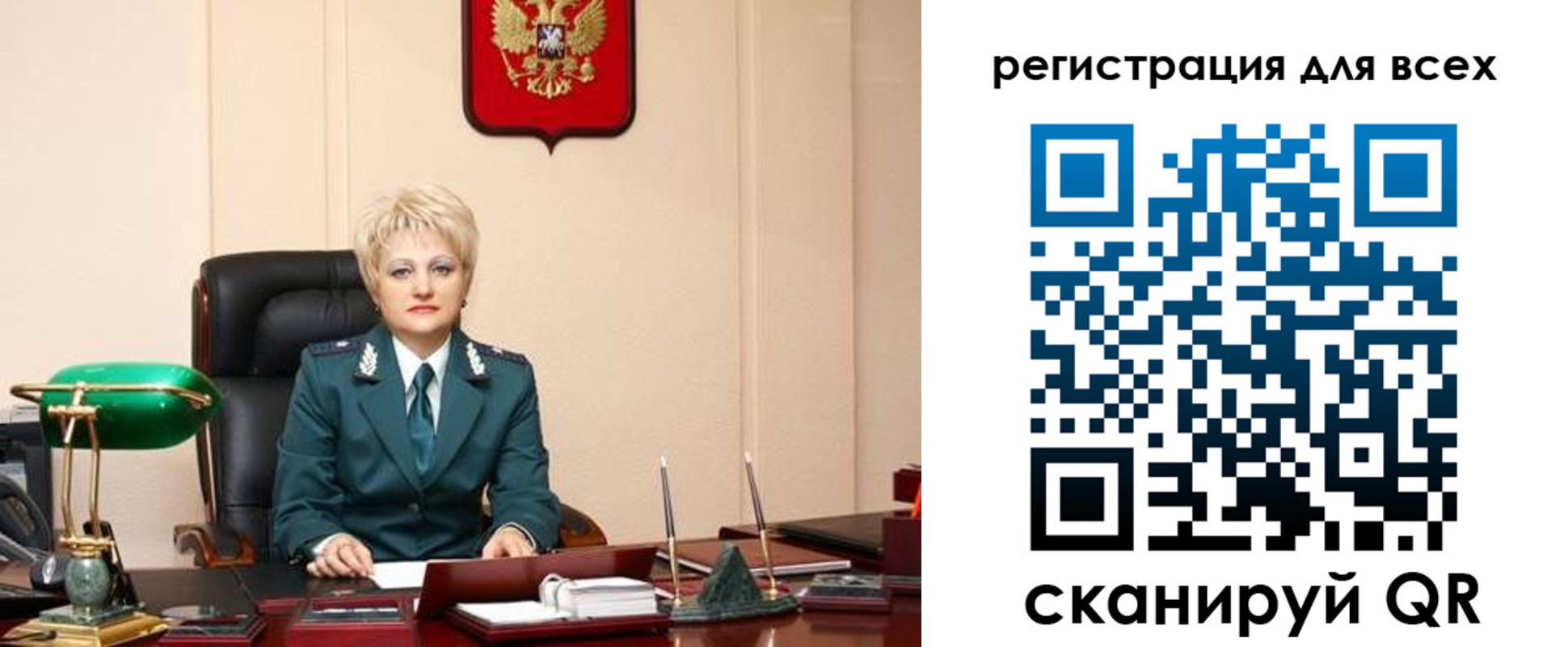 прописка гарантия в Астраханской области
