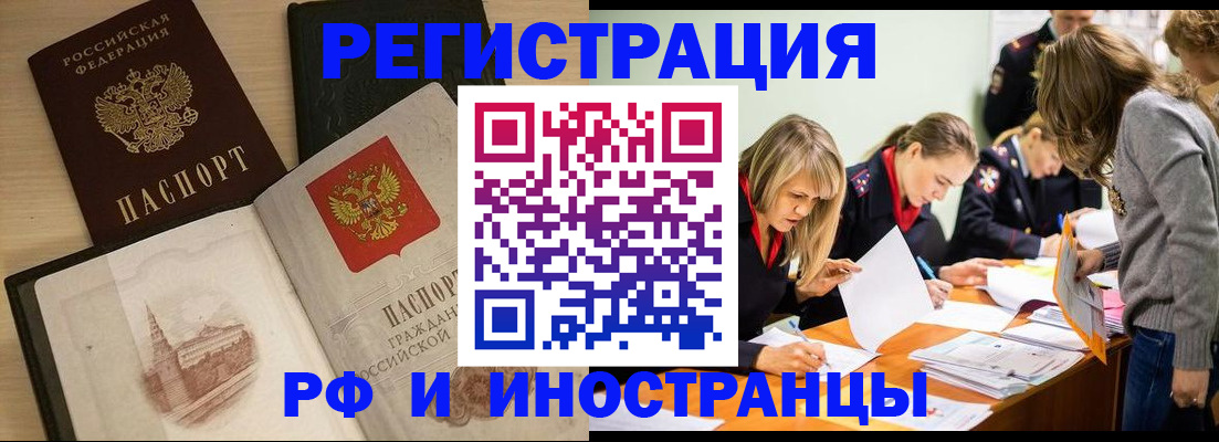 найти адрес прописки в Астраханской области